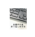 Lineスタンプ 営業マン向け 社内伝言メモ 16種類 1円