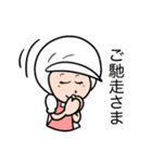 Lineスタンプ 今日も頑張る給食のおばさん 16種類 1円