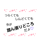 Lineスタンプ ポエム 励まし ありがとう 8種類 1円