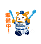 Db スターマンvol 2 横浜denaベイスターズ Lineスタンプ Yokohama Dena Baystars