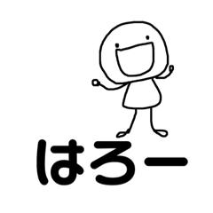 Lineスタンプ 棒人間 の完全一覧 全1000種類