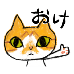 Lineスタンプ 全種類の人気ランキング の完全一覧 全種類