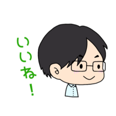 Lineスタンプ メガネ男子と金髪男子 16種類 1円