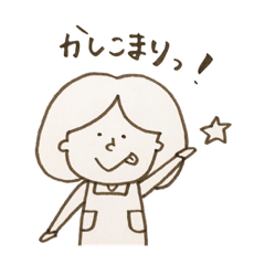 Lineスタンプ 手描き の完全一覧 全1000種類