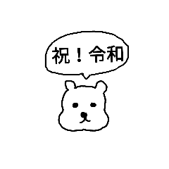 Lineスタンプ 白黒 の完全一覧 全1000種類