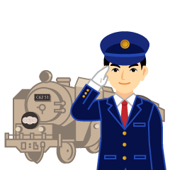 Lineスタンプ 鉄道 の完全一覧 全523種類