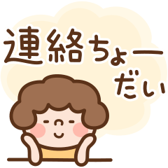 Lineスタンプ お母さん の完全一覧 全1000種類