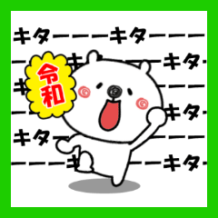 Lineスタンプ 絵文字 の完全一覧 全1000種類