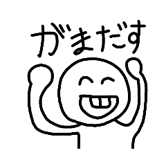 Lineスタンプ クマ本弁 の完全一覧 全508種類