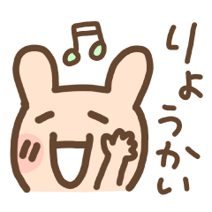 Lineスタンプ 顔文字うさぎ 40の表情 40種類 1円