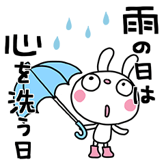 Lineスタンプ ポエムなふんわかウサギ 40種類 1円