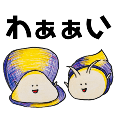 たにしくんとしじみちゃんの1日 Lineスタンプ みぃ