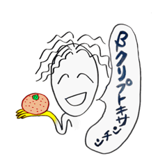 Lineスタンプ 全種類の人気ランキング の完全一覧 全1438989種類