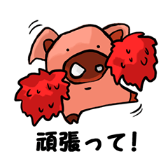 Lineスタンプ ぶた の完全一覧 全1000種類