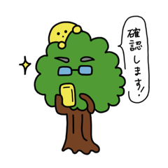 Lineスタンプ 沖縄 の完全一覧 全1000種類