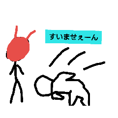 Lineスタンプ 妄想キャラクター大根丸 8種類 1円