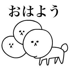 Lineスタンプ 尾中たけし の完全一覧 全5種類