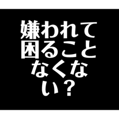 Lineスタンプ 慰める の完全一覧 全377種類