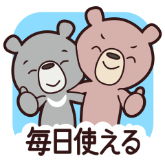 Lineスタンプ おはよう の完全一覧 全1000種類