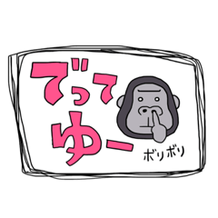 Lineスタンプ ひょっとこくんのつぶやき 32種類 1円