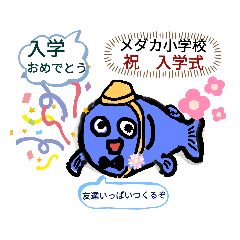 Lineスタンプ めだか の完全一覧 全1種類