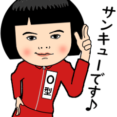 Lineスタンプ Ab型 の完全一覧 全122種類