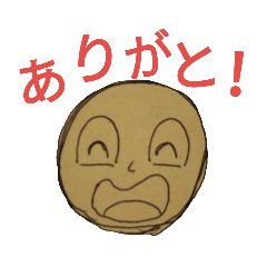 Lineスタンプ 痒いところに手が届く 8種類 1円