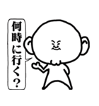 ケツアゴ人間 愉快なスタンプ Lineスタンプ もらりんどう