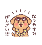 ふわふわもこもこトイプードル4 夏 Lineスタンプ つじなつみ