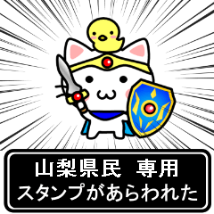 勇者トミオ専用スタンプ | LINEスタンプ | ショウR