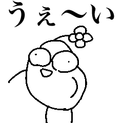 動く 脳内お花畑スタンプ Lineスタンプ Shoooooma君