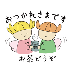 なんちゃんようちゃんスタンプ2 | LINEスタンプ | NANちゃんYOちゃん応援隊